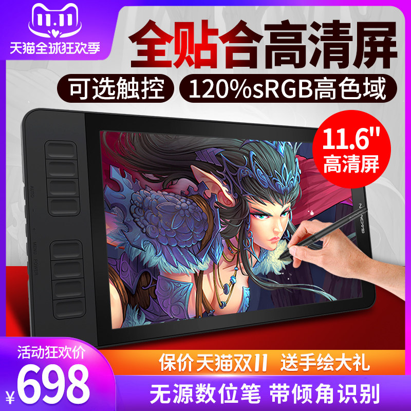 [USD 881.96] Komang GM116HD Digital Screen Hand Drawing Screen Computer Drawing Screen Drawing