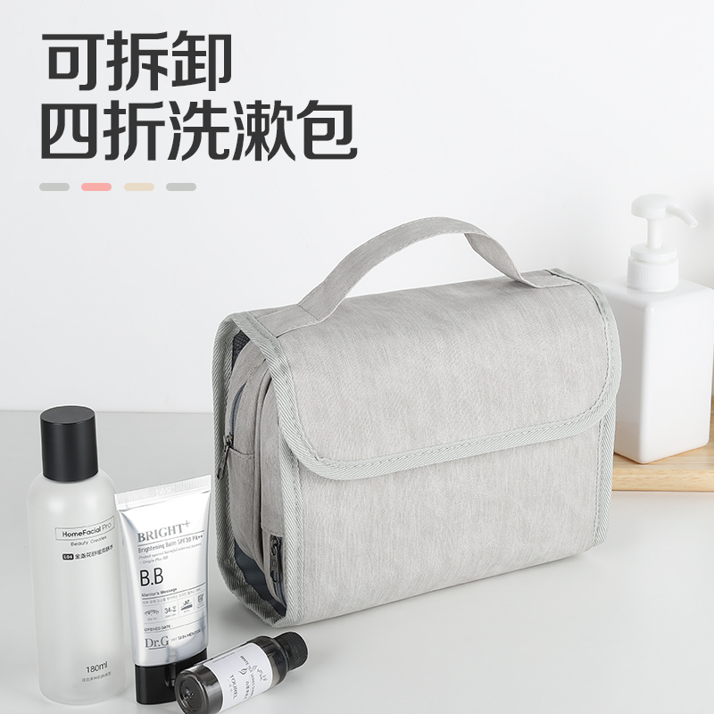 Travel wash bag men's portable travel wash care waterproof storage bag set women's large capacity dry loose separation