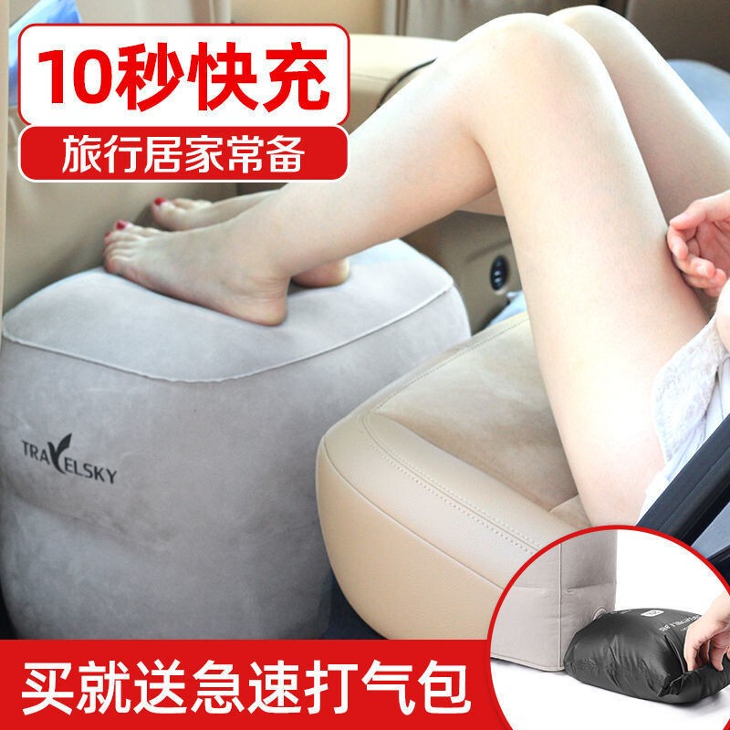 Inflatable Foot Pads Are a Must-Have for Long-Distance Travel by Plane, Car, or Train; Portable Inflatable Footrests