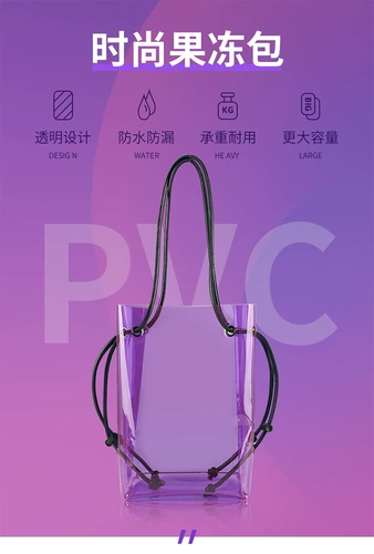 Летнее пляжное вместительное и большое ведро из ПВХ, вместительная и большая сумка на одно плечо, модный универсальный рюкзак