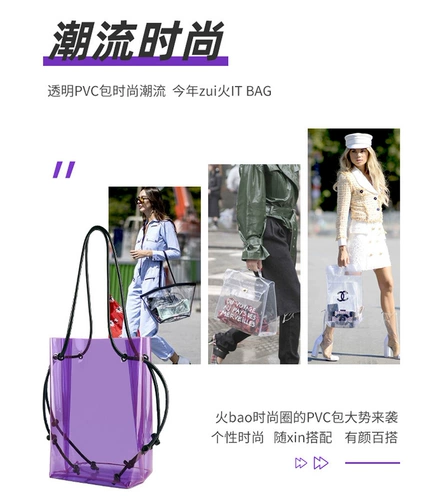 Летнее пляжное вместительное и большое ведро из ПВХ, вместительная и большая сумка на одно плечо, модный универсальный рюкзак