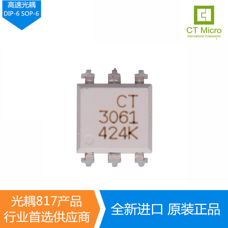 CT3061 original CT Micro optocoupler instead of EL3061 MOC3061