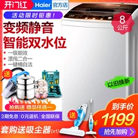 Haier cửa hàng chính thức nhà máy cấp độ hiệu quả năng lượng máy giặt biến tần 8kg kg EB80BM929 - May giặt máy giặt lg fv1409s2w