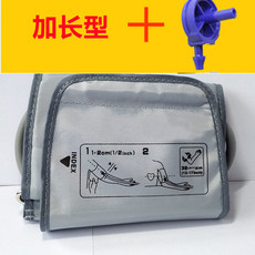 Принадлежности для мониторов артериального давления 适用欧姆龙血压机计袖带加长加大上臂式测量仪臂带绑带袖套送蓝头