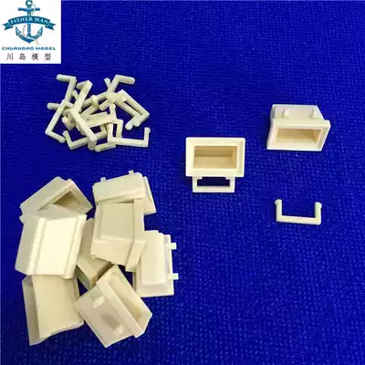 Remote assembled ship model handmade material resin accessories Searchlight Cup 20*15 * 17MM (large)