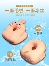 Ice silk nap pillow office nap artifact students lunch break lie prone pillow table lie prone pillow girls sleep pillow summer