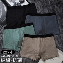 Men's underwear men's cotton crotch antibacterial boxer shorts breathable boys boxer pants student pants summer thin