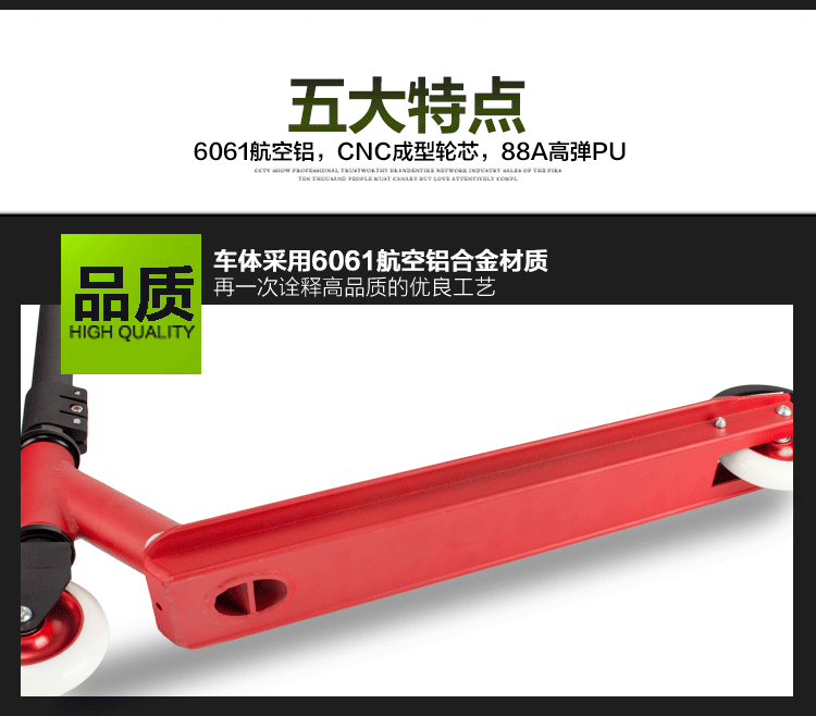 Thời trang nhím ưa thích hai bánh scooter cực xe thể thao giới hạn scooter diễn viên đóng thế khối cực thách thức miếng bảo vệ đầu gối