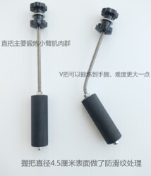 Bruce Lee Finger and Forearm Muscle Training Forearm Flexion V-Bar Wrist Strength Equipment Handle Triangular Ligament
