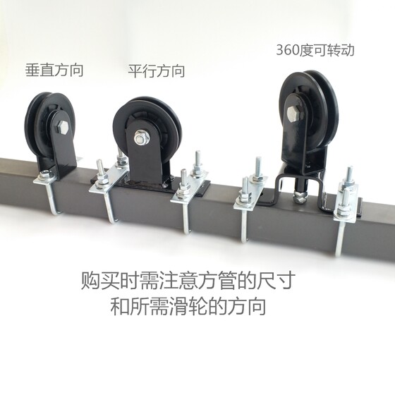 Square Tube Fixed Bearing Pulley Silent Modification LAOSHU DIY Pull-Back Rowing Machine Pull-Down Bicep Curl Fitness Accessories