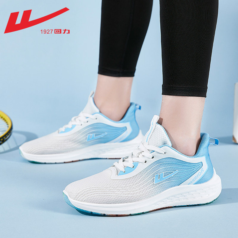 0882 White and Blue [Soft bottoms of leisure sports]