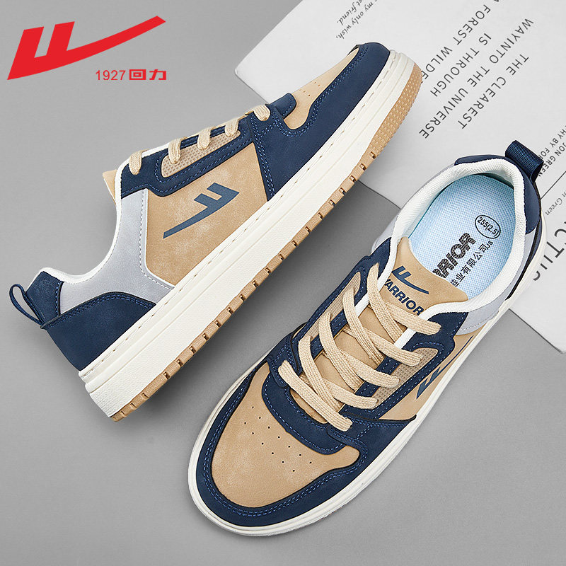 Khaki Blue-0969 lightweight and soft bottom, trend versatile