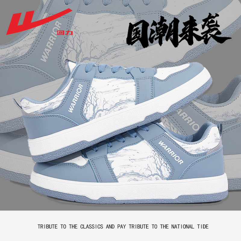 White and blue [Four-season national trend ink painting/1077]