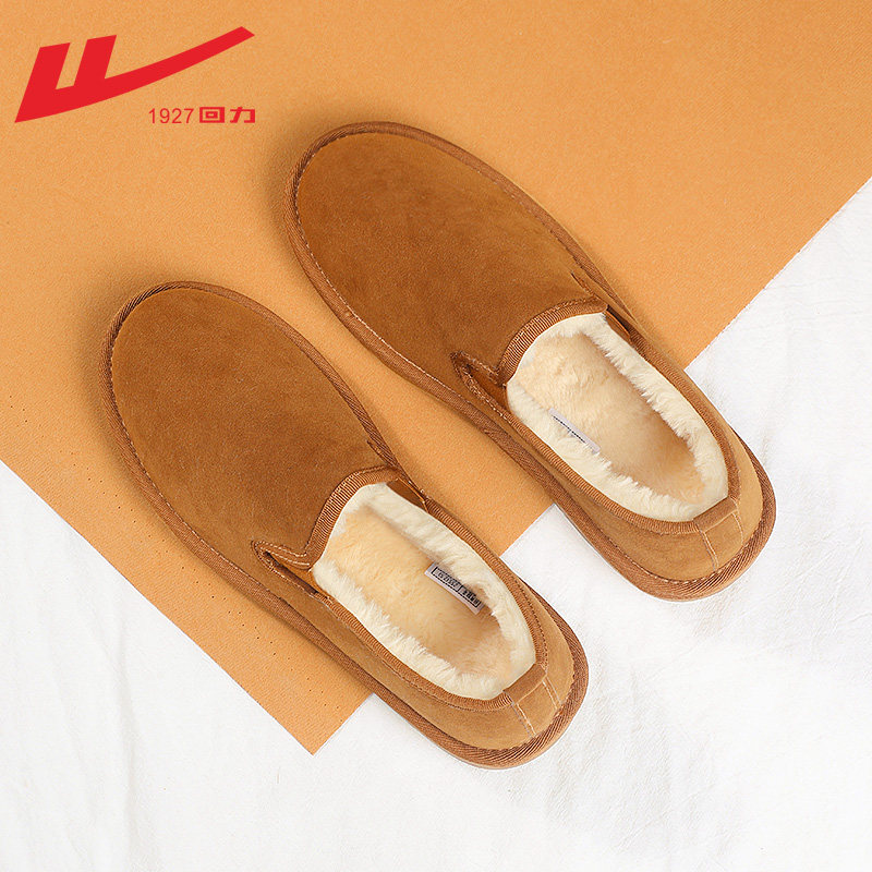 Earthy yellow upgraded model "F'' logo model