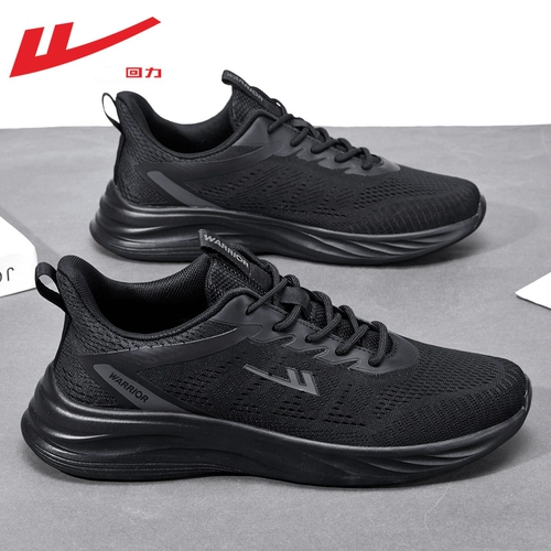 Warrior, летняя спортивная обувь, универсальная белая обувь для отдыха