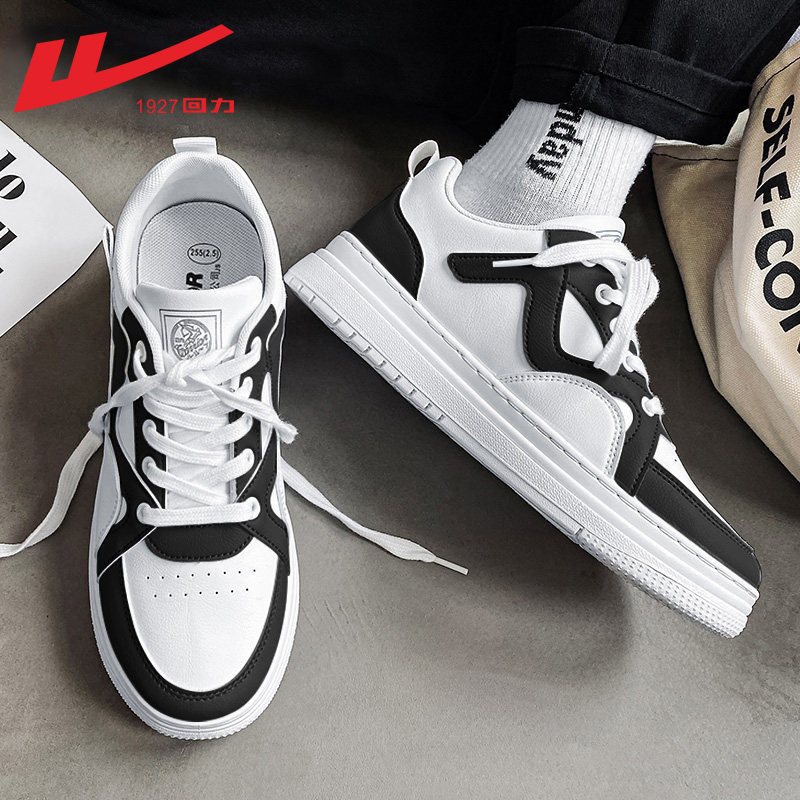 White black-0370 lightweight and soft bottom, trend versatile