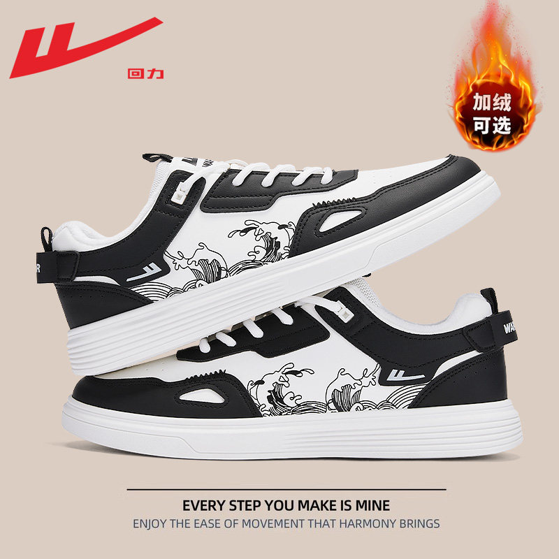 Black and white [velvet lining/retro mountain and sea]