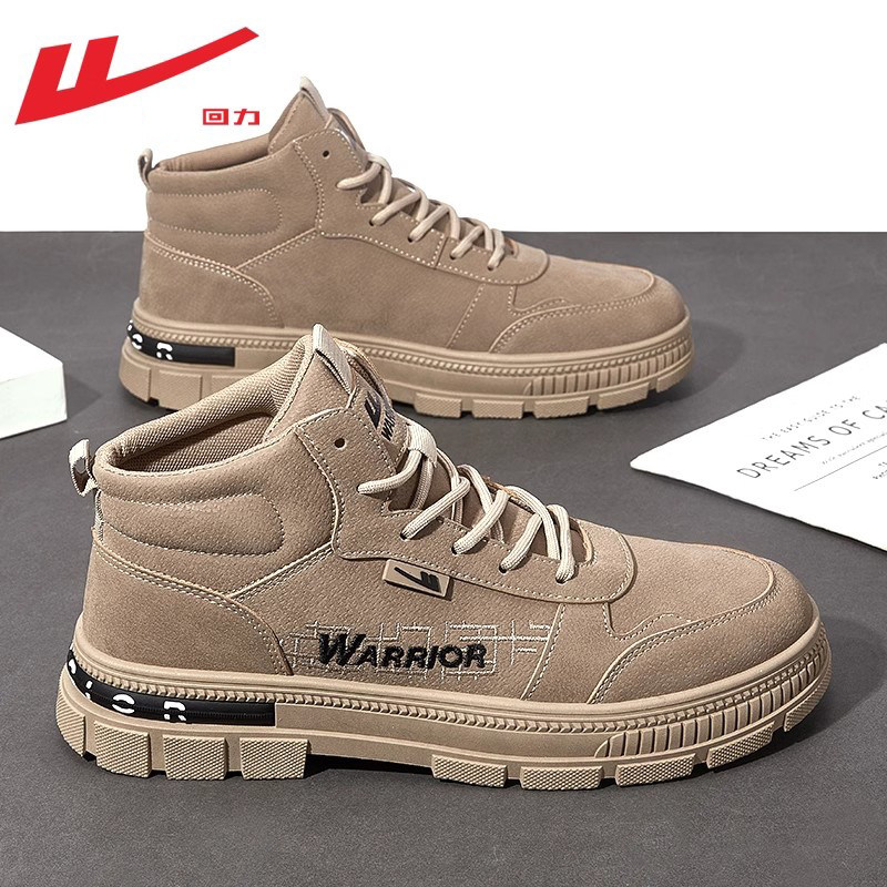 Brown-high-top style [waterproof and pollution-proof]