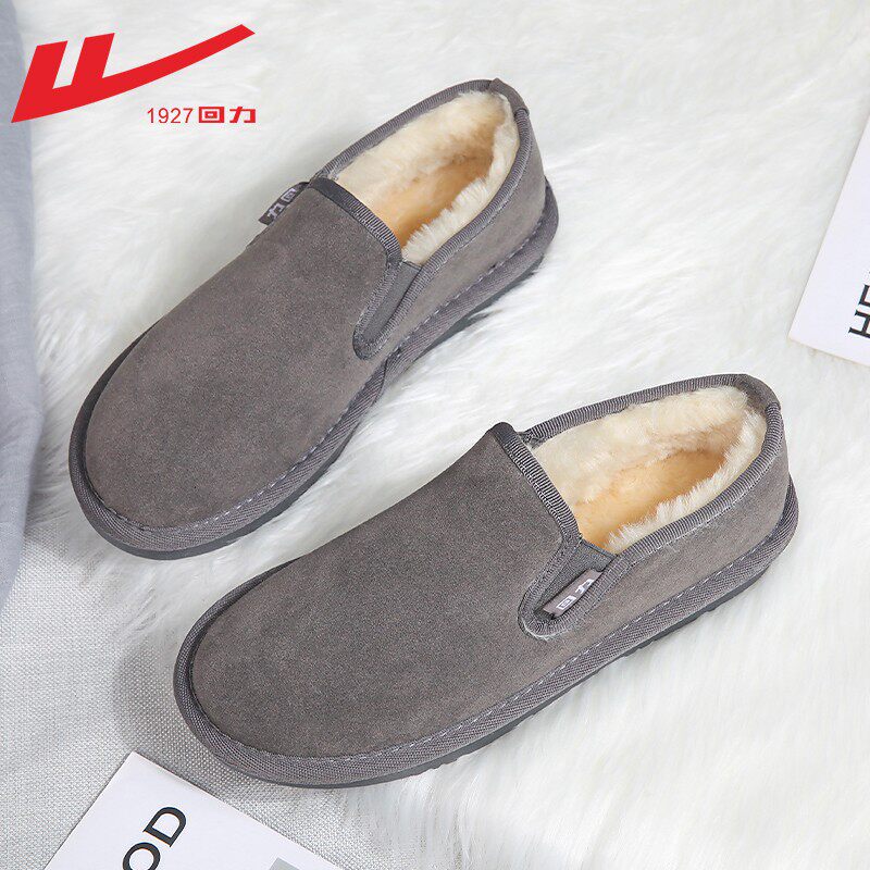 Gray-low top [velvet and thickened]