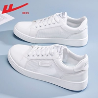 Белая освежающая дышащая белая обувь, мягкая подошва