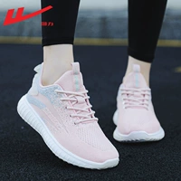 Розовый-0886 Дышащая сетка, легкое и мягкое дно.