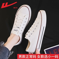 Белый, классический, мягкая подошва