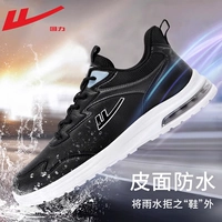 Черно-белый 1196 [кожаная поверхность водонепроницаемая] готовая