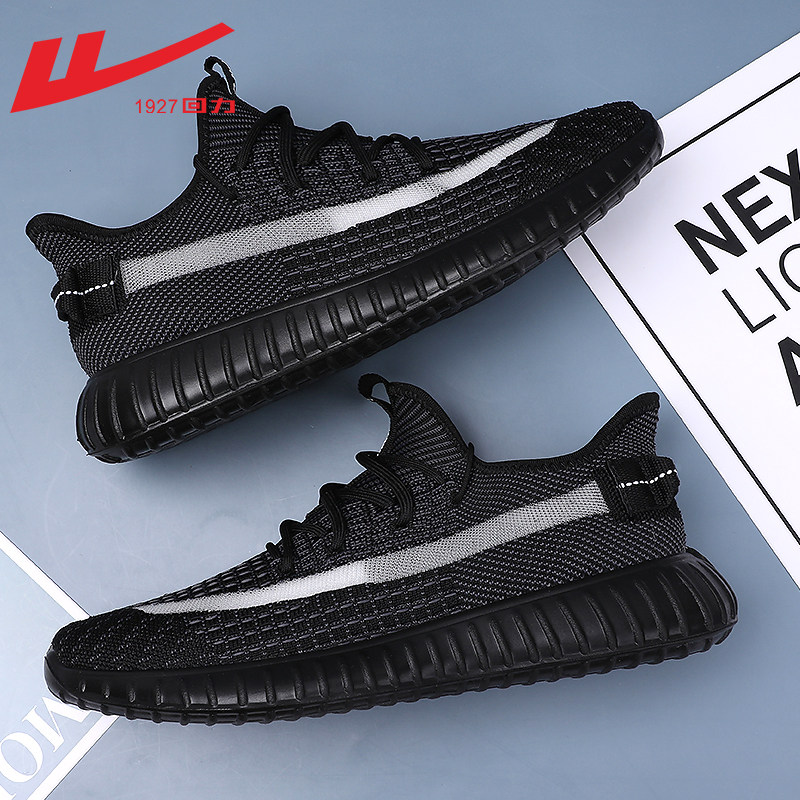 Pure Black [Single -net breathable]