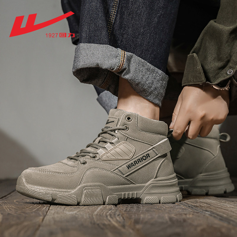 Backing Martin Boots men's new autumn dress boots in 2022, men's high - gang men's shoes outdoor retro shoes