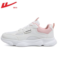 Белая сетчатая сетка из пудрой-дышащая, легкая и мягкая дно