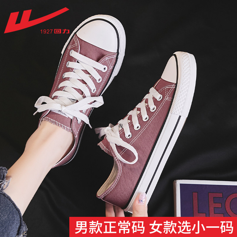 Bean paste color-the classic model