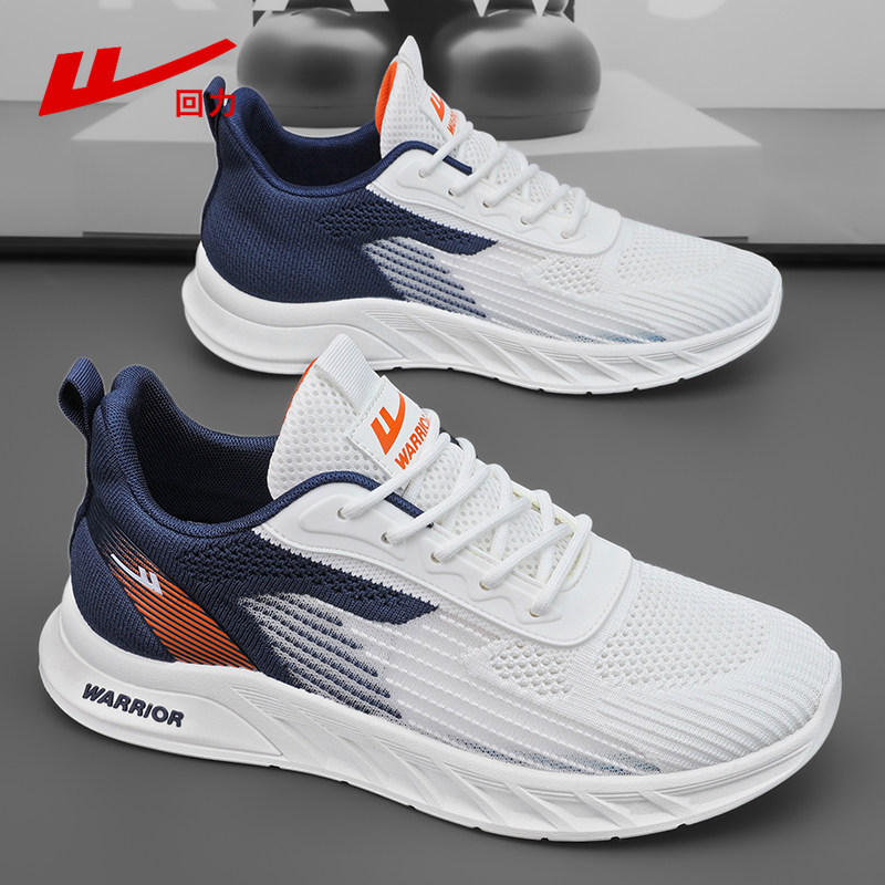 White Deep Blue [Main Picture] [Net breathable, soft bottoms of soft bottoms]