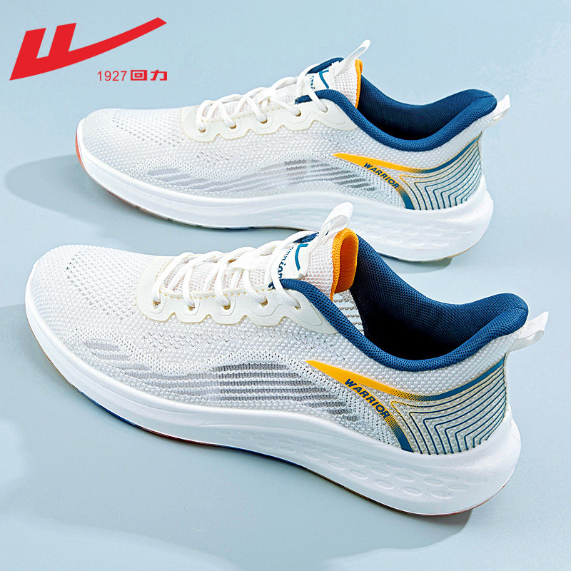 0885 White Orange 【Soft -bottom and lightweight mesh breathability】