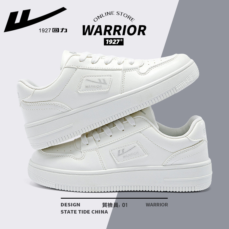 White [hot style, light and soft]