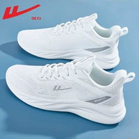 0458 белый [легкий и дышащий]