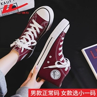 Бордовый основной стиль изображения, высокая трубка — классический стиль