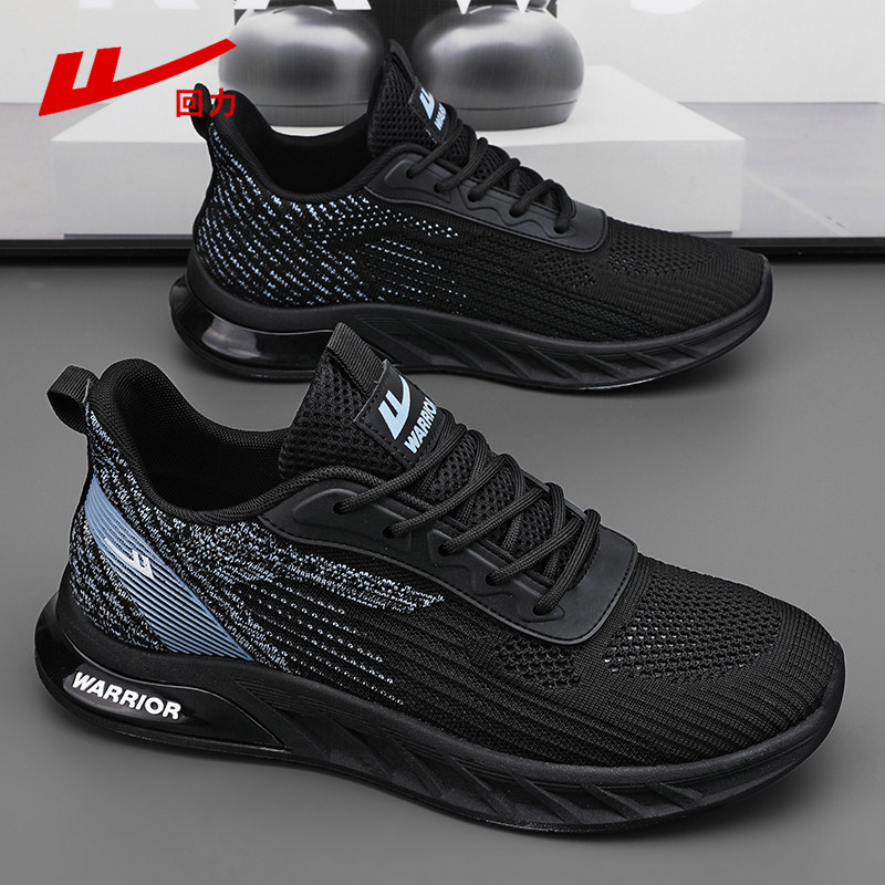 Black [Main Map] [Net breathable, soft bottoms of soft bottoms]