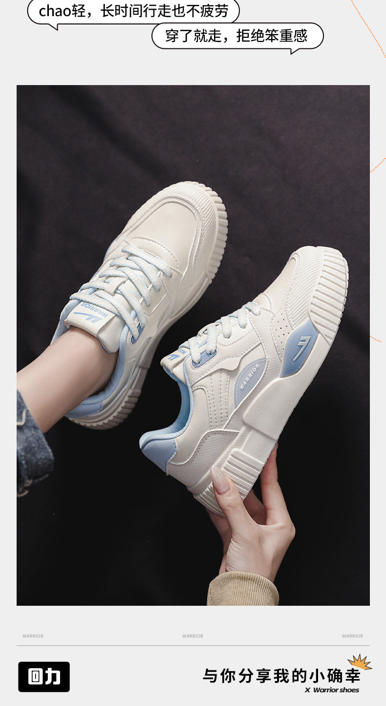 обувь на тонкой подошве ( для скейтборда ) 回力女鞋小白鞋女2024新款春季鞋子女潮ins百搭休闲学生运动板鞋 Warrior