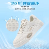 Warrior, белая обувь, летняя спортивная обувь для отдыха, дышащие кроссовки