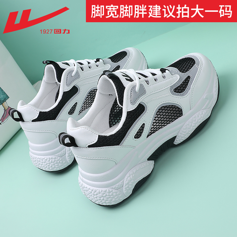 2006W BlackWarrior  Daddy shoes summer female 2021 new pattern ventilation Running shoes Versatile Casual shoes ins tide gym shoes female