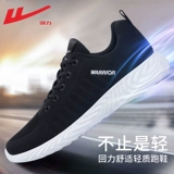 Warrior, спортивная обувь, амортизирующие мужские летние дышащие туфли