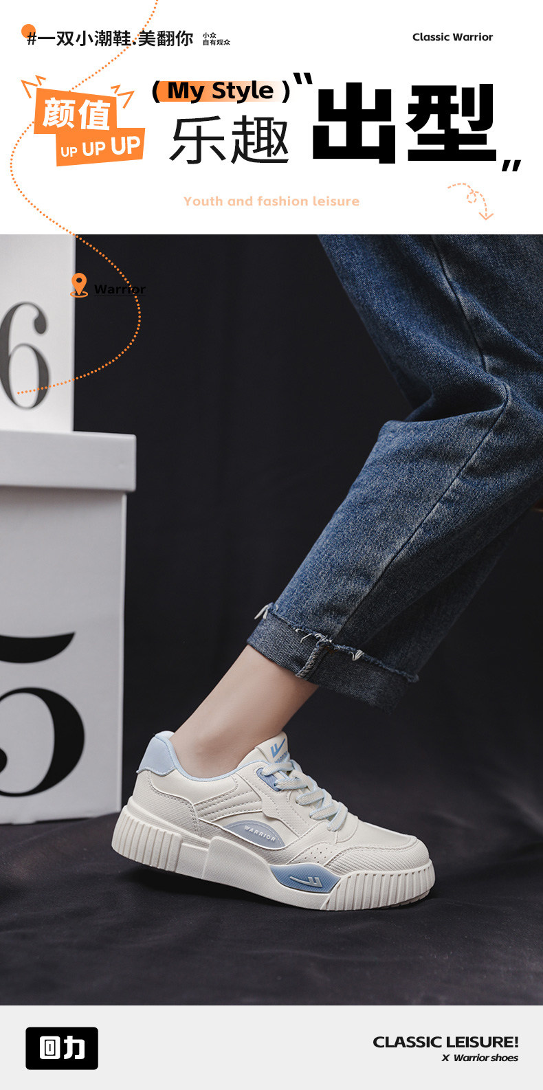 обувь на тонкой подошве ( для скейтборда ) 回力女鞋小白鞋女2024新款春季鞋子女潮ins百搭休闲学生运动板鞋 Warrior