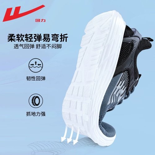 Warrior, мужская летняя дышащая амортизирующая спортивная обувь для отдыха