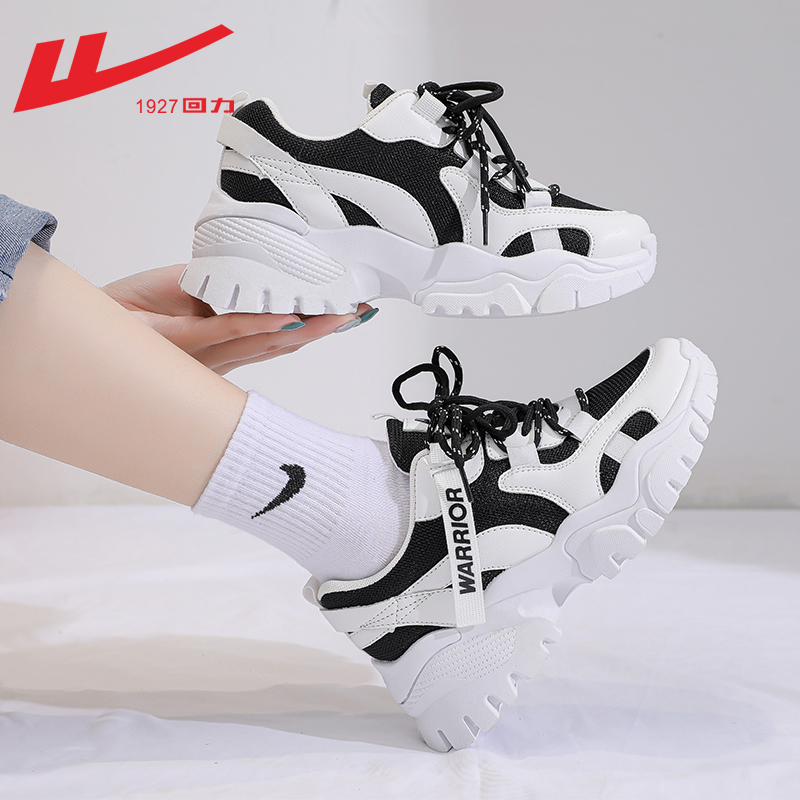 White And Black - Mesh BreathableWarrior  Daddy shoes summer female 2021 new pattern ventilation Running shoes Versatile Casual shoes ins tide gym shoes female
