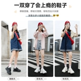 Warrior, белая обувь на платформе, спортивная обувь, осенняя