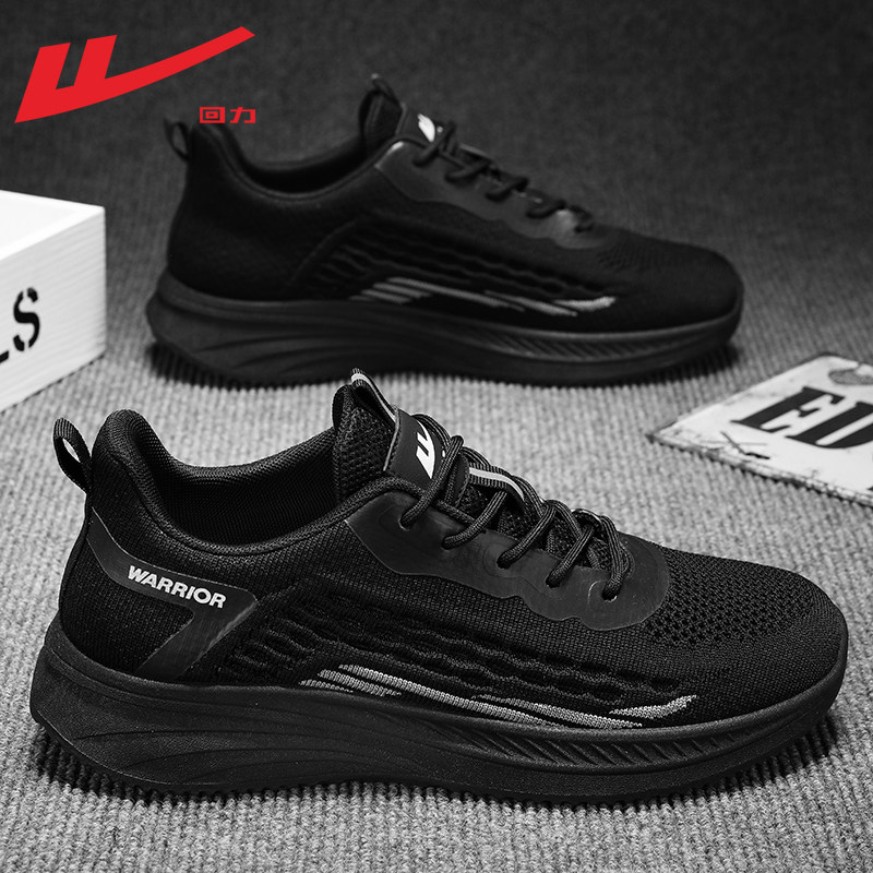 Black, refreshing, breathable, comfortable, soft sole