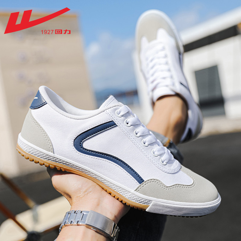 Men's shoes canvas shoes 2022 new small white shoes running track and field training shoes for men's casual plate shoes