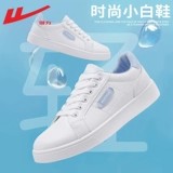 Warrior, белая обувь, спортивная обувь для отдыха, кроссовки