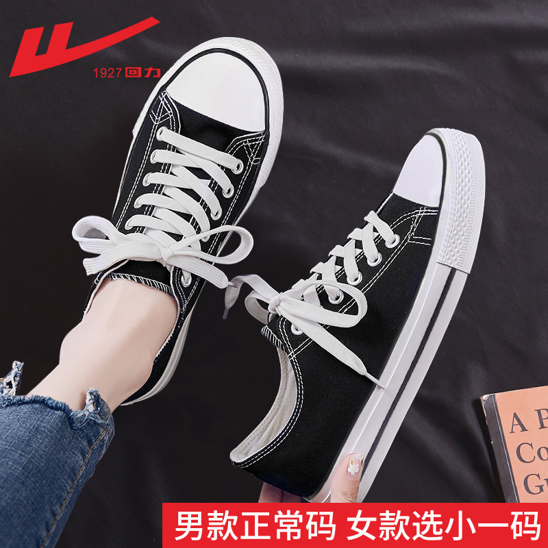 Black-classic models (selection of small size for women's models, normal code for men's models)