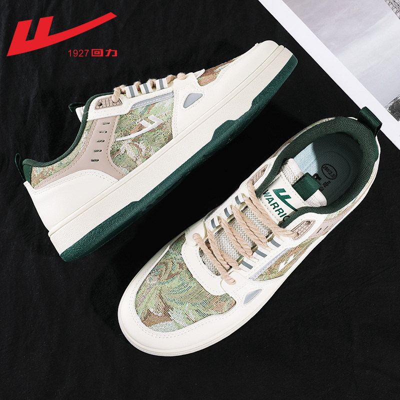 Background Forest Men's Shoes 2022 New Fall - Winter Small Shoes Current Shoes Men's Little Skarts Shoes